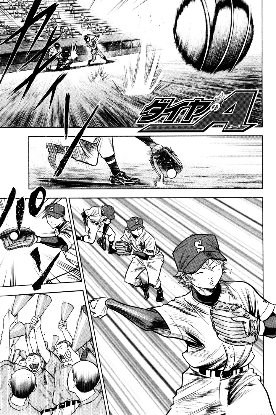 Diamond no Ace Chapter 101 2